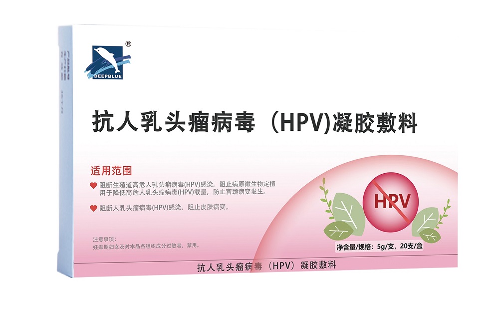 抗HPV凝膠敷料（注冊(cè)中）